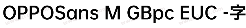 OPPOSans M GBpc EUC 字体转换
